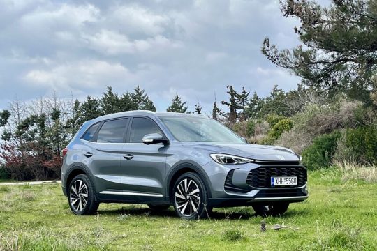mg max hybrid